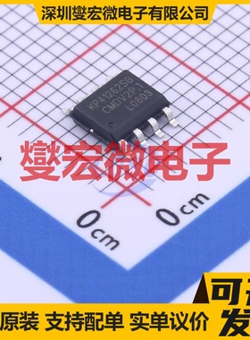 KP41262SGA SOP-8 功率电子开关芯片IC