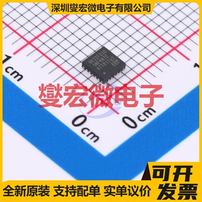 HK32F0301MF4N7C QFN-20-EP(3x3) MCU/MPU/SOC微处理器控制器