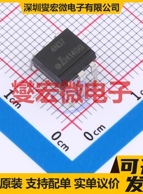 4N37M DIP-6 晶体管输出光耦