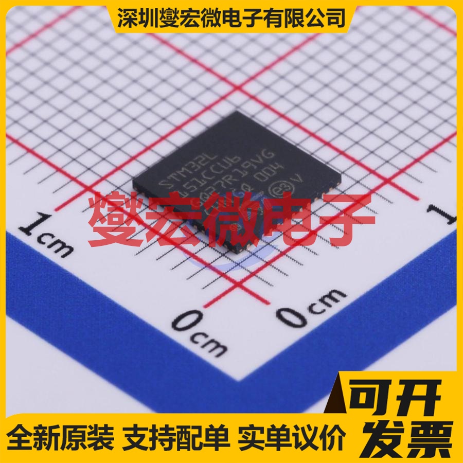 STM32L151CCU6 UFQFPN-48(7x7) MCU/MPU/SOC微处理器控制器