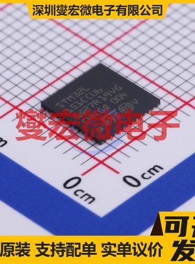 STM32L151CCU6 UFQFPN-48(7x7) MCU/MPU/SOC微处理器控制器