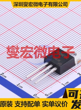 STP20NE06L-VB TO-220AB-3 N 60V 50A 场效应管晶体管