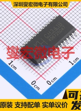 CH341B SOP-28 USB转换芯片IC