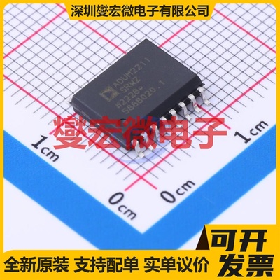 ADUM2211SRWZ SOIC-16-300mil 数字隔离器芯片IC