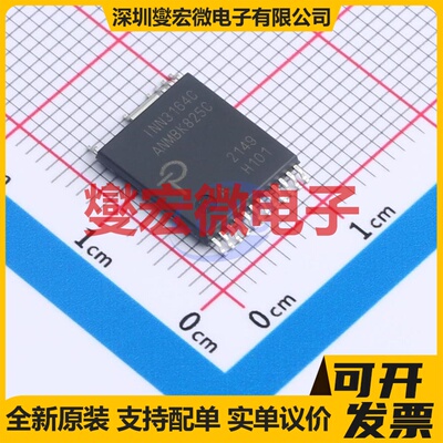 INN3164C-H101-TL InSOP AC-DC电源稳压控制器芯片IC