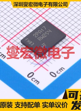 MT25QU02GCBB8E12-0AAT TPBGA-24(6x8 2Gbit NOR FLASH存储器芯片