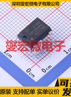 TNY289PG DIP-8C AC-DC电源稳压控制器芯片IC
