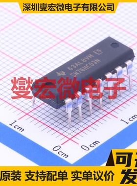 SN74HC03N DIP-14 4路与非门逻辑门芯片IC
