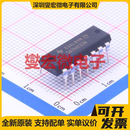 SN74HC03N DIP-14 4路与非门逻辑门芯片IC