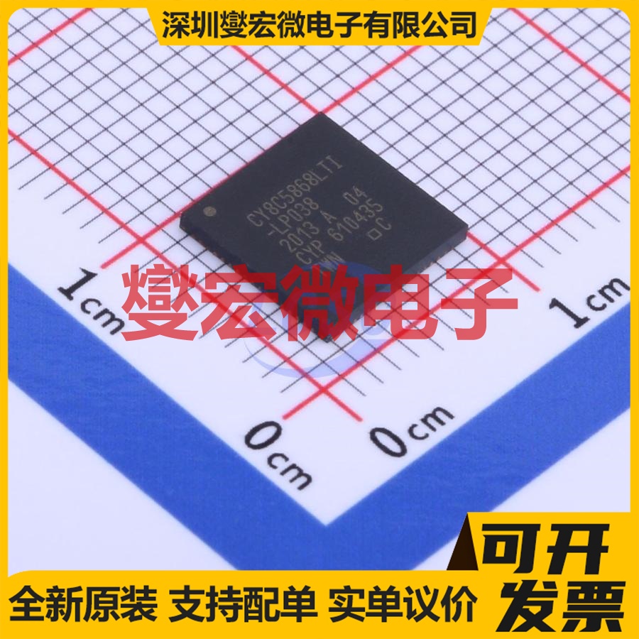 CY8C5868LTI-LP038 QFN-68-EP(8x8) MCU/MPU/SOC微处理器控制器