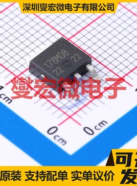 BA178M08FP-E2 TO-252 LDO低压差线性稳压器芯片IC