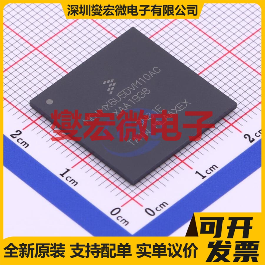 MCIMX6U5DVM10AC MAPBGA-624 MCU/MPU/SOC微处理器控制器