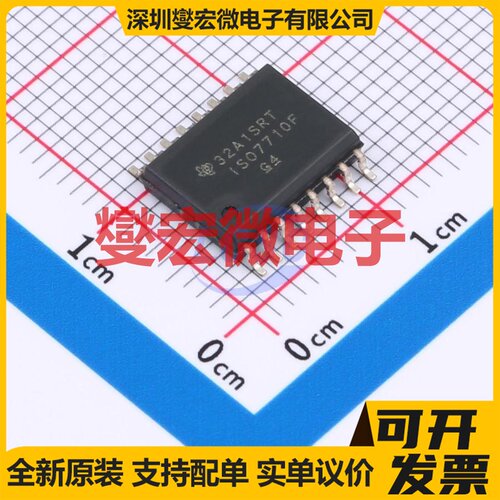 ISO7710FDWR SOIC-16-300mil 数字隔离器芯片IC