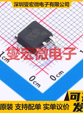 UTT25P10L-TN3-R-VB TO-252 P 100V 场效应管晶体管