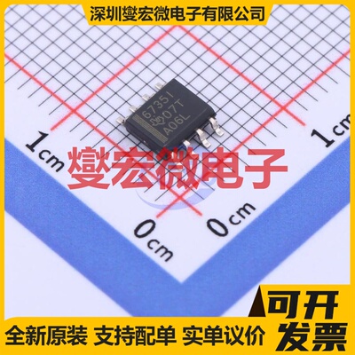 TPS6735IDR SOIC-8 DC-DC电源转换器芯片IC