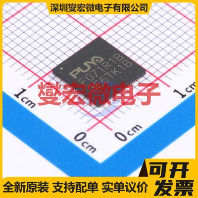 PY32F071R1BU6TR QFN64(8x8x0.75) MCU/MPU/SOC微处理器控制器