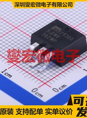 MIC29300-5.0WU TO-263-3 LDO低压差线性稳压器芯片IC