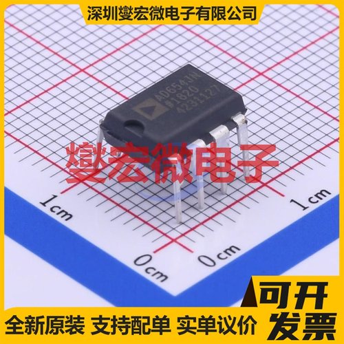 AD654JNZ PDIP-8 V/F转换器芯片IC