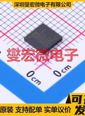 ADV7182ABCPZ LFCSP-32(5x5) I2C解码器芯片IC