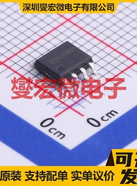 LED2001PHR SOIC-8 LED驱动器芯片IC