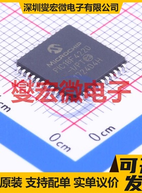 PIC18F4220-I/PT TQFP-44(10x10) MCU/MPU/SOC微处理器控制器