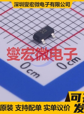 FMMTA56TA SOT-23 PNP 80V 500mA 三极晶体管