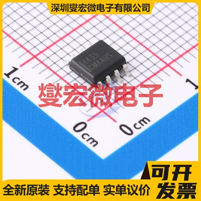 SI4435DY SO-8 P 30V 8.8A 场效应管晶体管