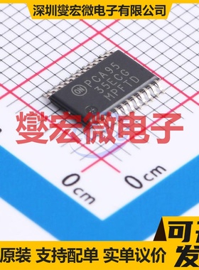 PCA9535ECDTR2G TSSOP-24 I2C接口;SMBus IO接口扩展器芯片IC