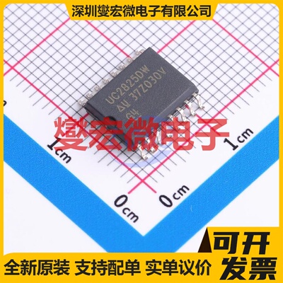 UC2825DWTR SOIC-16-300mil DC-DC电源转换器芯片IC