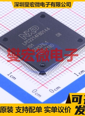 LPC2214FBD144/01,5 LQFP-144(20x20) MCU/MPU/SOC微处理器控制器