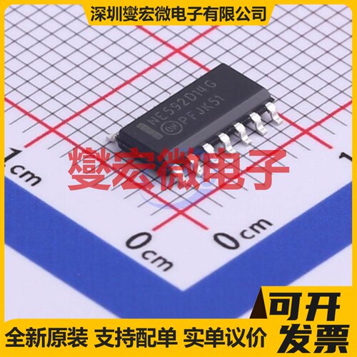 NE592D14R2G SOIC-14 单路视频放大器芯片IC