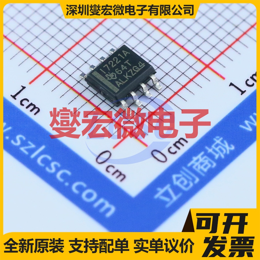 ISO7221ADR SOIC-8 数字隔离器芯片IC