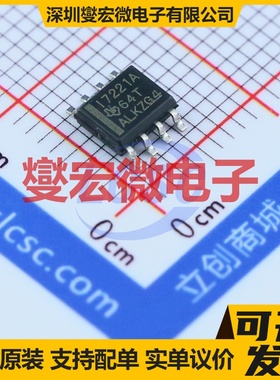 ISO7221ADR SOIC-8 数字隔离器芯片IC