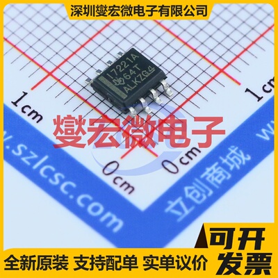ISO7221ADR SOIC-8 数字隔离器芯片IC