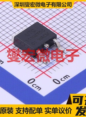 11NM70G-TN3-R TO-252-2 N 700V 11A 场效应管晶体管