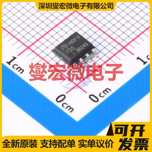FDS86240-VB SOP-8 N 150V 场效应管晶体管