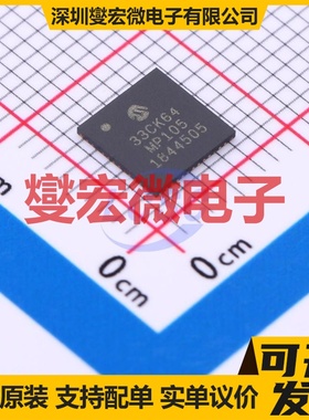 dsPIC33CK64MP105-I/M4 UQFN-48-EP(6x6) DSP/DSC数字信号处理器