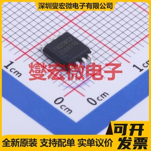 SOP FM25W32 NOR 208mil FLASH存储器芯片IC SOB