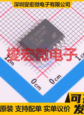 CA-IS3821HW SOIC-16-WB 数字隔离器芯片IC