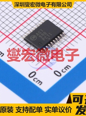 MC74ACT540DTR2G TSSOP-20 缓冲/驱动/接收/收发器芯片IC