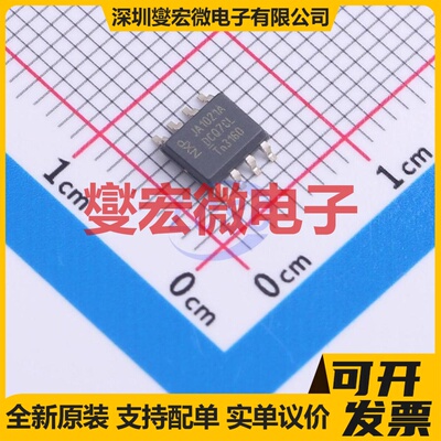 TJA1021AT/0Z SO-8 其他接口芯片IC