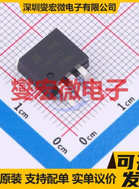 LM7812SRG TO-263-3L LDO低压差线性稳压器芯片IC