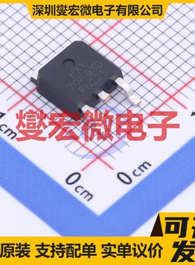 AOD403-HXY TO-252-2L P 30V 70A 场效应管晶体管