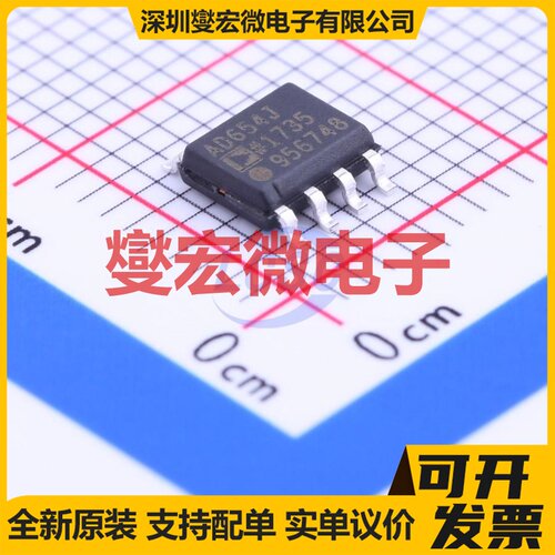 AD654JRZ-REEL7 SOIC-8 V/F转换器芯片IC