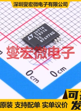 LT8316EFE#PBF TSSOP-20-EP DC-DC电源转换器芯片IC