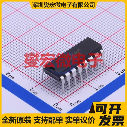 KA3525A DIP-16 DC-DC电源转换器芯片IC