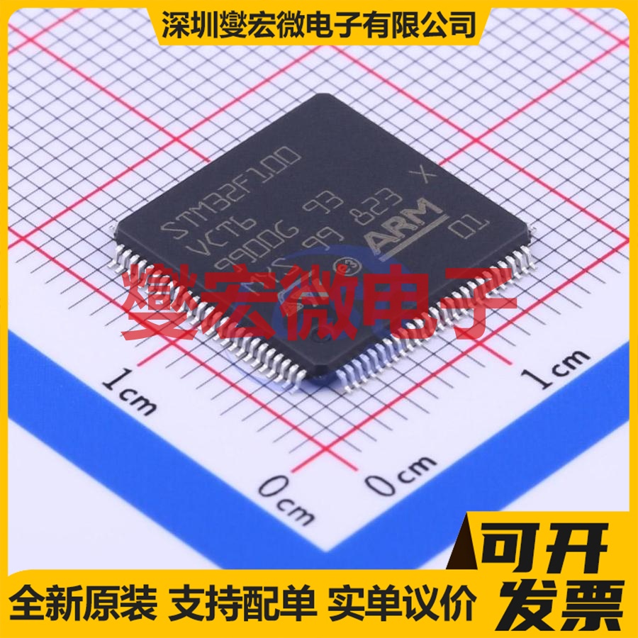 STM32F100VCT6 LQFP-100(14x14) MCU/MPU/SOC微处理器控制器