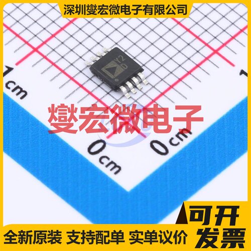 AD8220WARMZ MSOP-8 单路仪表放大器芯片IC