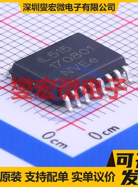 IL515E SOIC-16-300mil 数字隔离器芯片IC