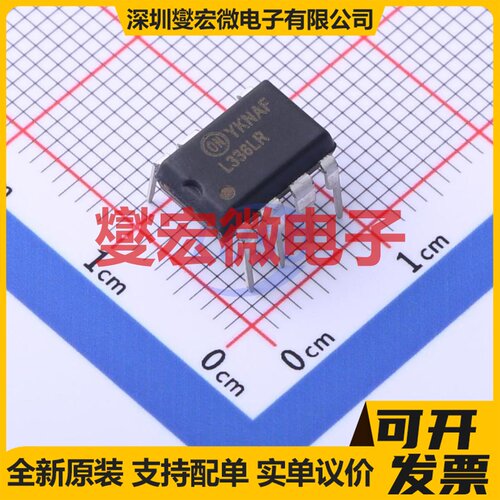 FSL336LRN DIP-7 AC-DC电源稳压控制器芯片IC